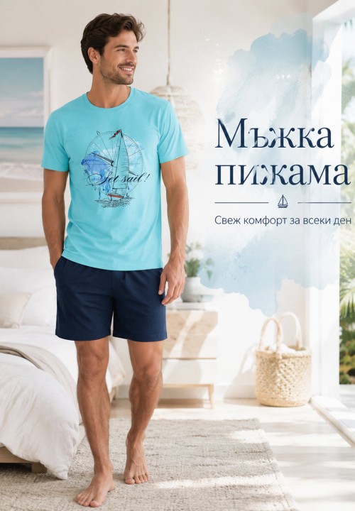 ЛЯТНА МЪЖКА ПИЖАМА ИВАТЕКС SAIL