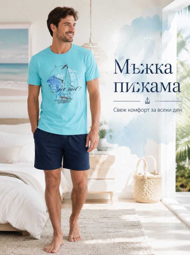 ЛЯТНА МЪЖКА ПИЖАМА ИВАТЕКС SAIL