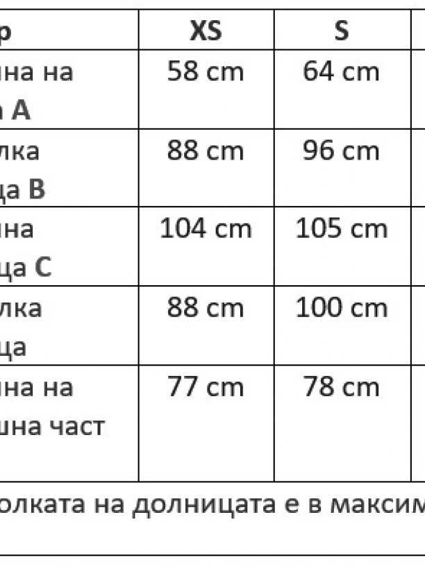 ДАМСКА ПИЖАМА КОМПЛЕКТ АФФЕКТ LITTEL KITTY